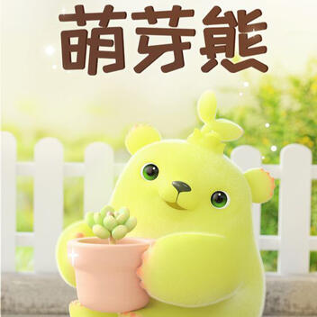 Dooro Bear - Blackboard